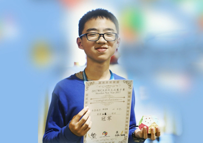 佳希魔方優秀學員陳宇浩